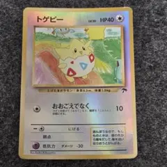 2026年最新】レインボーアイランドの人気アイテム - メルカリ
