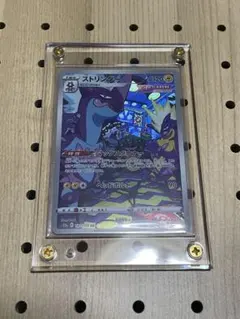 Item thumbnail for item 6884a97c-6835-40c7-8b36-580d63c12bd1