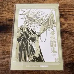 ジャンプショップ限定 カグラバチフェア 購入特典 イラストカード 柴 ジャンプショップ限定 カグラバチフェア 購入特典 イラストカード 柴 登吾 2点