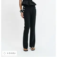 ZARA ボタンフレアパンツ