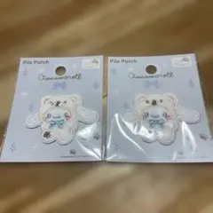 2個　サンリオ パイルワッペン シナモロール シナモン ふわふわスノー セリア