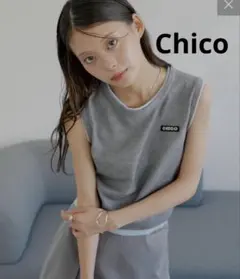 Chico 配色ネームロゴノースリKT ニットベスト　ノースリーブ　セール　新品