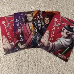 キングダム クリアファイル 4枚セット