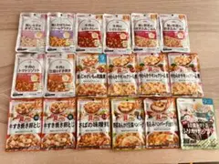 【週末限定値下げ】②ベビーフードまとめ売り17点【おまけ付き】