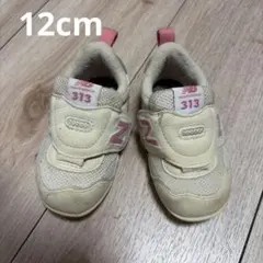 New Balance 313 ベビーシューズ 12cm クリーム/ピンク