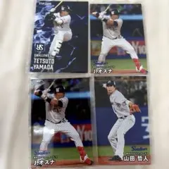 【4枚セット】2025/2026　プロ野球チップス　東京ヤクルトスワローズ