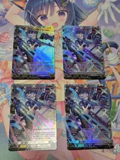 最終値下】極光戦姫 リーフル・ロイヤー RR 4枚セット ヴァンガード