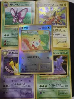 d*4様 傷あり　ポケモンカードセット 旧裏　サザンアイランド