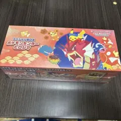 ポケモンカード ポケモンセンター ヒロシマ スペシャルBOX 未開封プロモ5枚