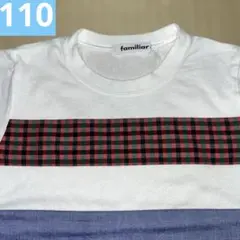 ファミリア　110 長袖Tシャツ