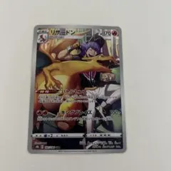 ピカチュウ AR×2枚　リザードンchr×4枚 ピカチュウ AR×2枚 リザードンchr×4枚 高騰中】ピカチュウ AR CHR CSR