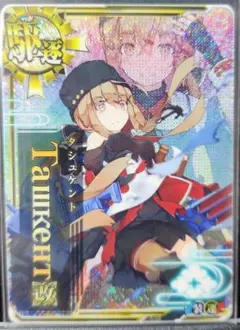 艦これアーケード タシュケント 中破 ホロ Koi様分 2026年最新】タシュケント 中破の人気アイテム - メルカリ
