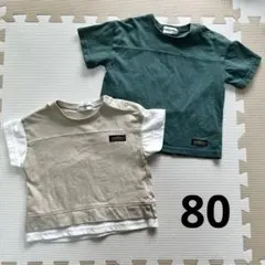 ECO PARK Tシャツ 2枚セット サイズ80