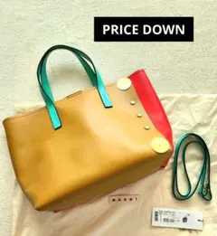 MARNI レザー トートバッグ ベージュ レッド グリーン