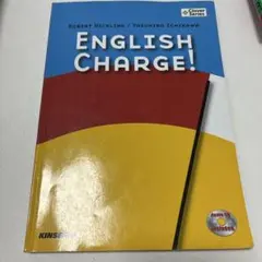 English Charge! Robert Hickling /