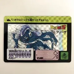 2026年最新】ドラゴンボール カードダス キラキラの人気アイテム