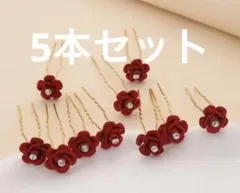 レディース　髪飾り　薔薇　バラ　薔薇のuピン　髪飾り　ユーピン　おしゃれ　可愛い