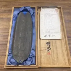 高岡銅器 須賀松園造 蝋型鋳銅 皿 銘「好日」 香立付 共布共箱 Z 8613