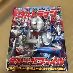 テラテラ様　専用