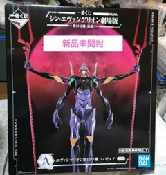 2025年最新】エヴァンゲリオン 13号機の人気アイテム - メルカリ