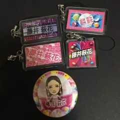 藤井萩花 缶バッチ ネーム セット