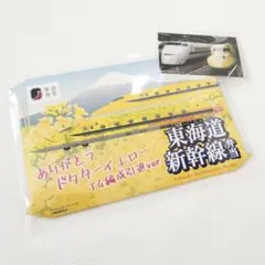 2025年最新】東海道新幹線弁当の人気アイテム - メルカリ