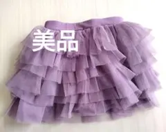 【美品】デビロック　パープル　インナーパンツ付　フリルチュールスカート 95cm