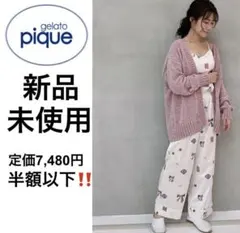 2026年最新】ジェラートピケ新品未使用の人気アイテム - メルカリ