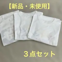 【新品未使用】名古屋シティマラソン大会Tシャツ3点 まとめ商品