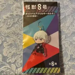 新品 怪獣8号 市川レノ レノ アクリルキーホルダー キーホルダー GIGO限定