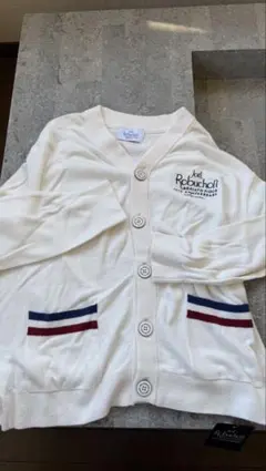 Joel Robuchon & Gelato Pique カーディガン 山田涼介