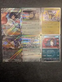 ポケモンカードメガドリームex6枚セット