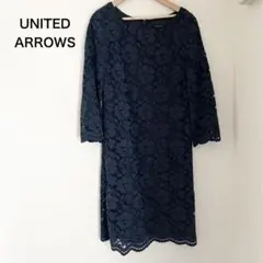 UNITED ARROWS 総レース　ワンピース　ネイビー　40サイズ