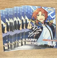 【まとめ売り】あんスタ バーブロ バースデーブロマイド 月永レオ 9枚