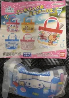プールバッグ風 ミニポーチ 2 ガチャ サンリオ プールバッグ ガチャガチャ