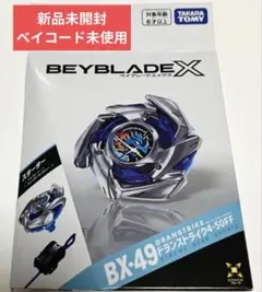 2026年最新】ドランストライクの人気アイテム - メルカリ