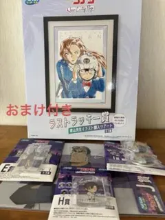 名探偵コナン ラストラッキー賞