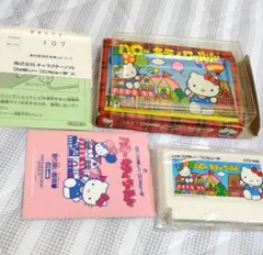 レトロサンリオ シナモロール シナモン フレンズ お道具箱 プラケース