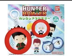 HUNTER×HUNTER めじるしアクセサリー　キルア　ゴン