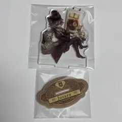 第五人格 identityV アクリルスタンド　ジョゼフ