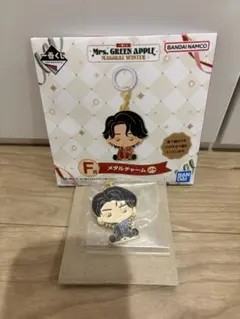 ミセス　一番くじ　F賞　メタルチャーム　若井　滉斗