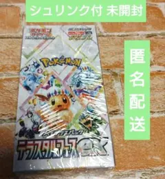 【シュリンク付】ポケモンカード テラスタルフェスex 1box