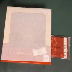 文スト るかっぷ フィギュア 中原中也