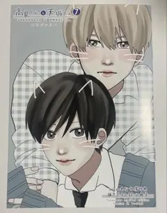 AMIRU様 リクエスト 4点 まとめ商品