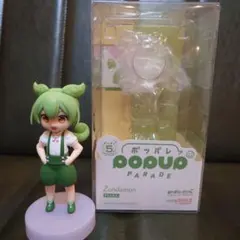 POP UP PARADE ずんだもん フィギュア