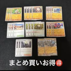 ポケカ☆汎用☆サポート☆40枚セット☆デッキパーツ☆10種×4 - メルカリ