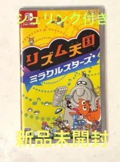 リズム天国 ミラクルスターズ 新品未開封 Nintendo Switch