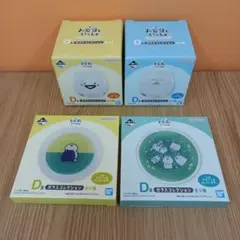 一番くじ お文具といっしょ お花とちょうちょ D賞 ガラスコレクション 4点