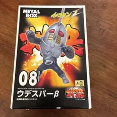 バーニングアトラス メタルステー ビーダマン - メルカリ