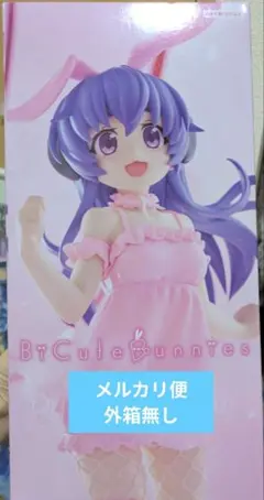 2025年最新】羽入 ひぐらしの人気アイテム - メルカリ